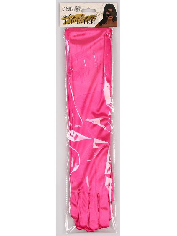 Карнавальный аксессуар - перчатки 55см, цвет фуксия