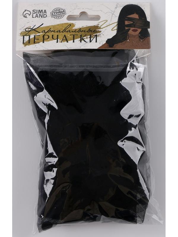 Карнавальный аксессуар перчатки - нарукавники, цвет черный в горох