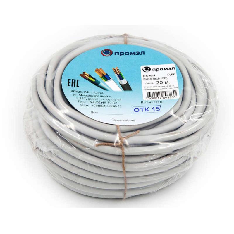 Кабель NUM-J 3х2,5 (20м/бухта) Промэл 13321420