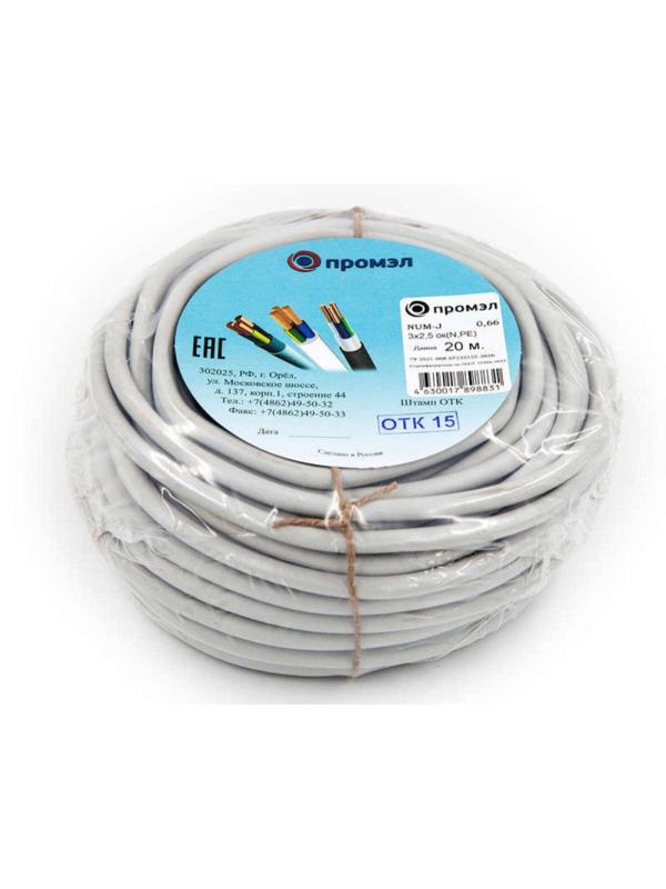 Кабель NUM-J 3х2,5 (20м/бухта) Промэл 13321420