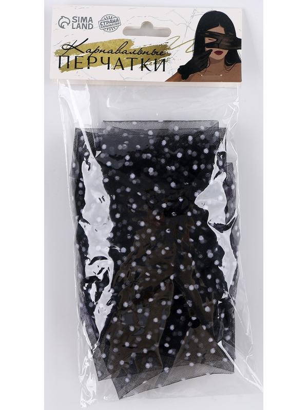 Карнавальный аксессуар перчатки - нарукавники, цвет черный в белый горох