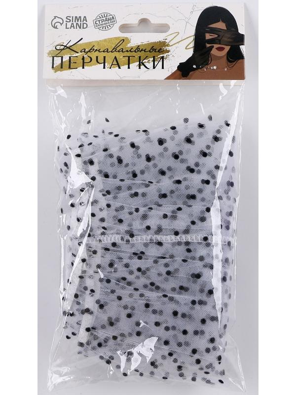 Карнавальный аксессуар перчатки-  нарукавники, цвет белый в горох