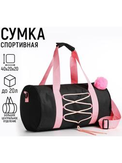 Сумка детская спортивная 