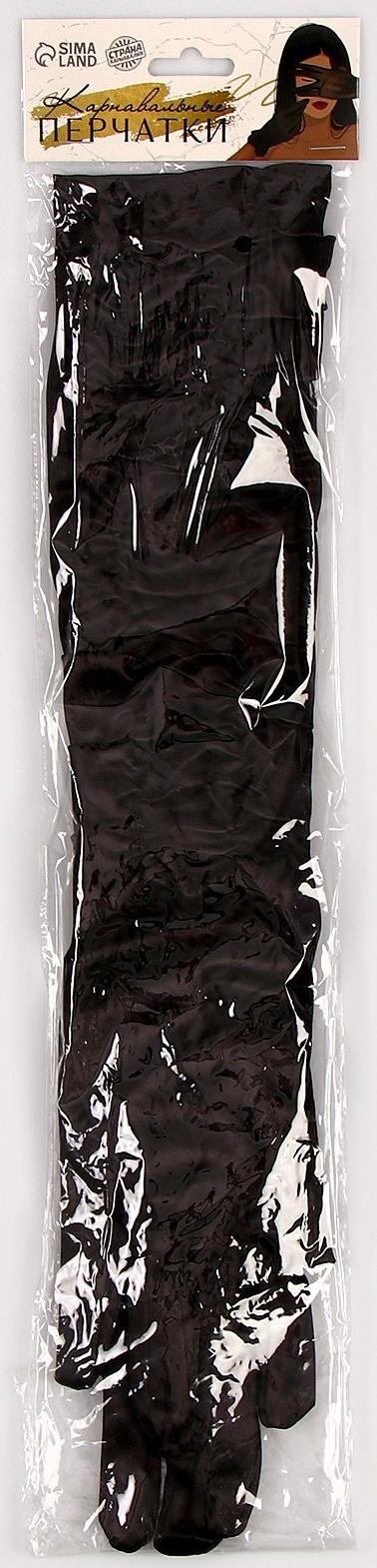 Карнавальный аксессуар - перчатки со сборкой, цвет черный