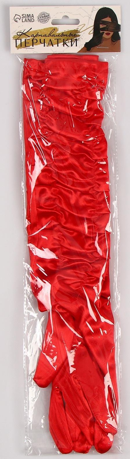 Карнавальный аксессуар - перчатки со сборкой, цвет красный