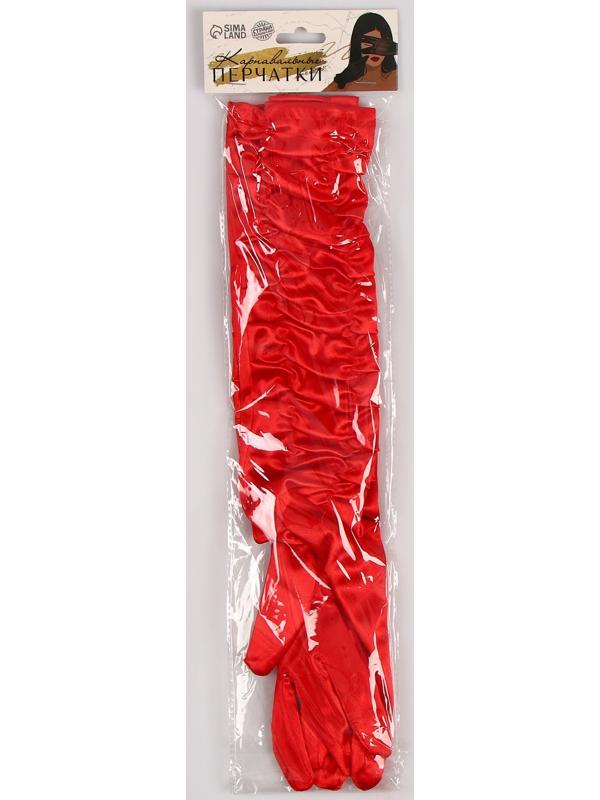 Карнавальный аксессуар - перчатки со сборкой, цвет красный