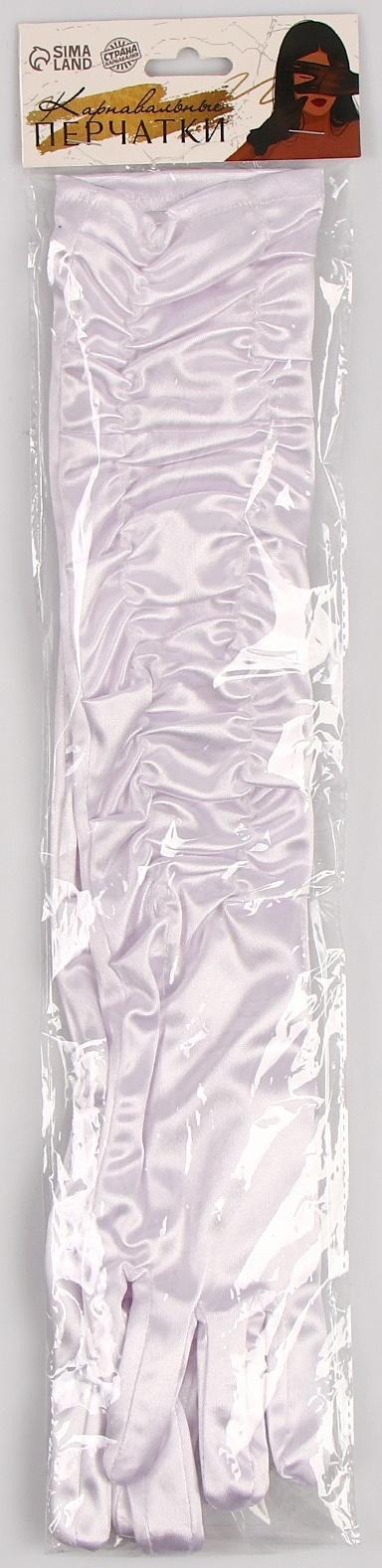 Карнавальный аксессуар - перчатки со сборкой, цвет белый
