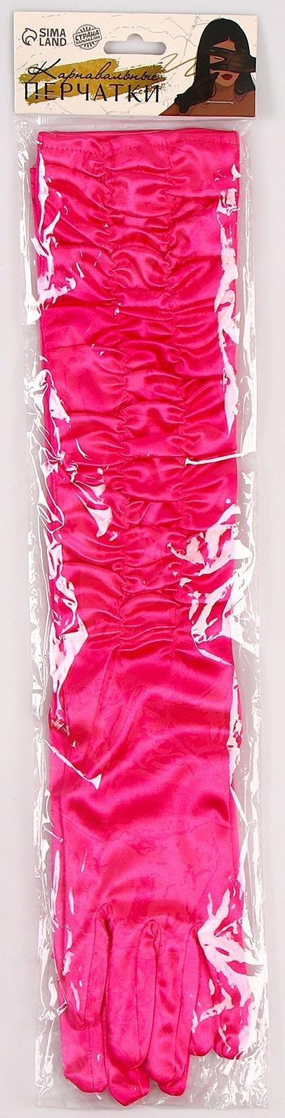 Карнавальный аксессуар - перчатки со сборкой, цвет фуксия