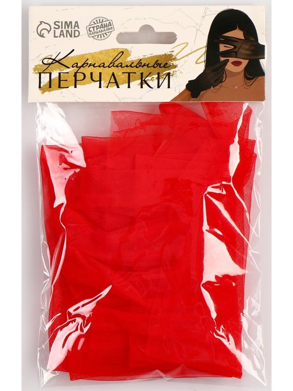 Карнавальный аксессуар- перчатки прозрачные, цвет красный