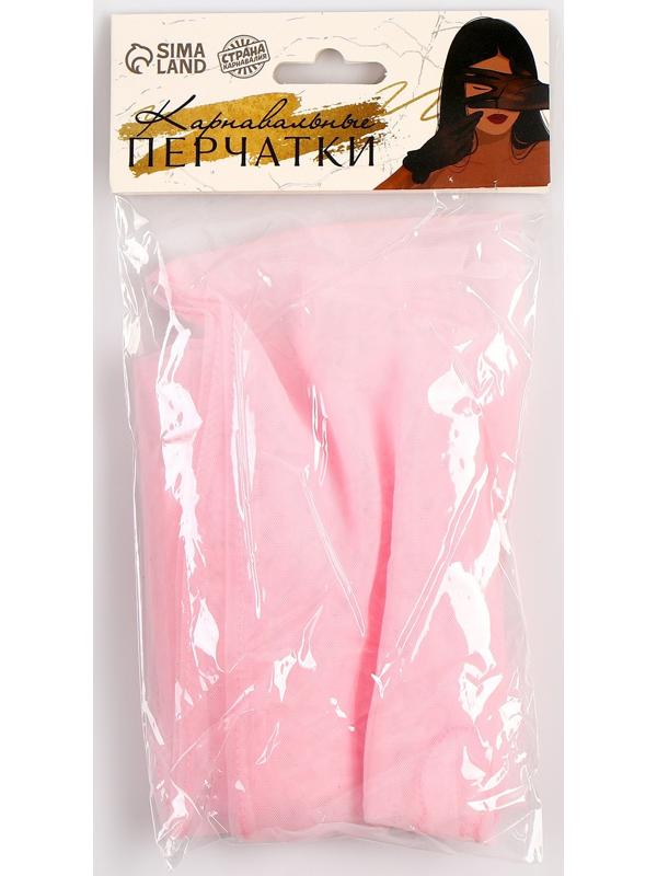 Карнавальный аксессуар- перчатки прозрачные, цвет розовый