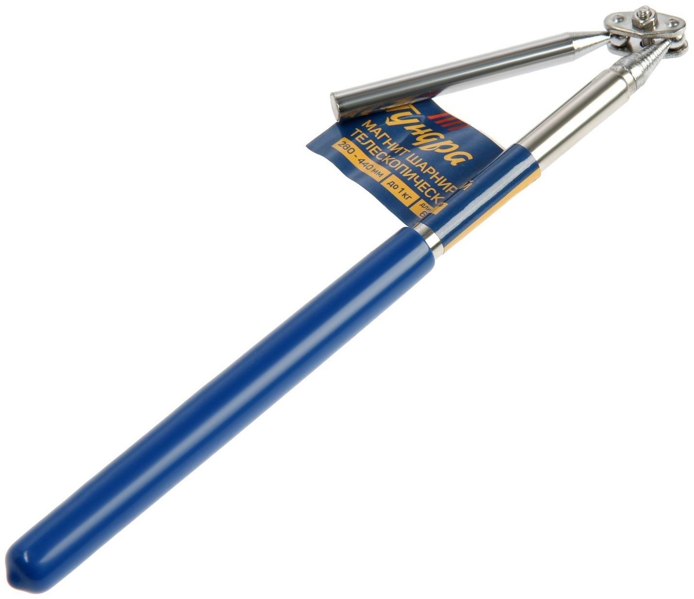 Магнит шарнирный телескопический ТУНДРА, длина изгиба 60 мм, 280 - 440 мм, до 0.5 кг