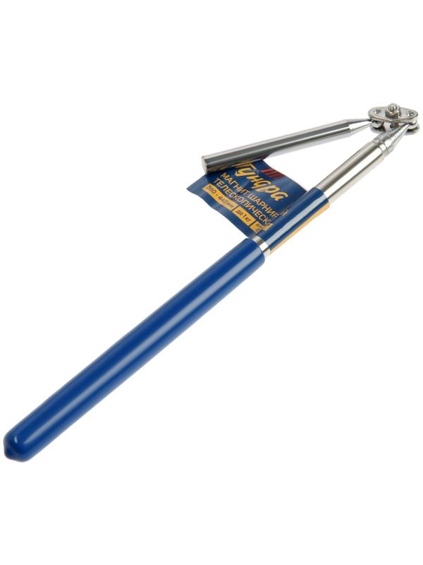 Магнит шарнирный телескопический ТУНДРА, длина изгиба 60 мм, 280 - 440 мм, до 0.5 кг