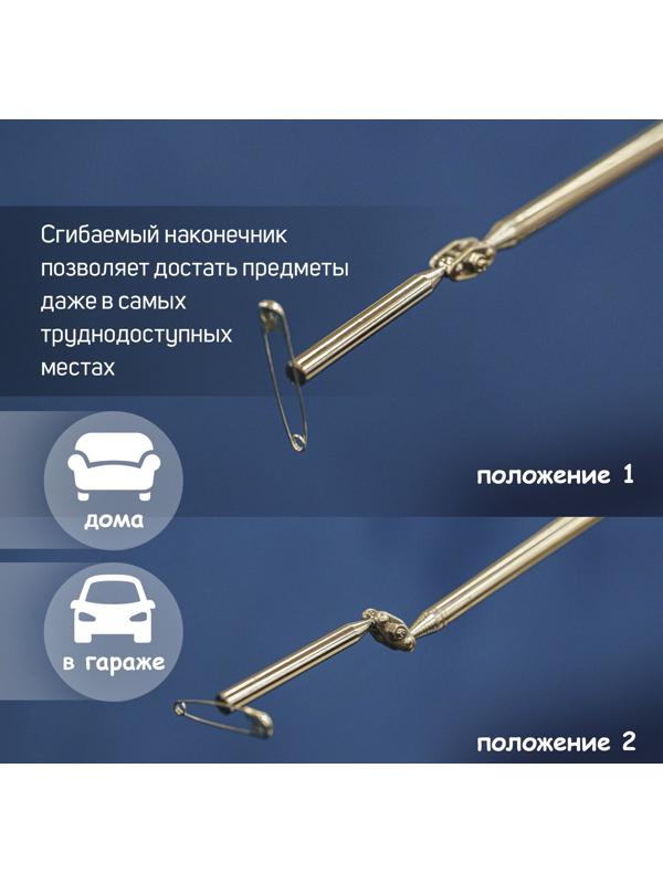 Магнит шарнирный телескопический ТУНДРА, длина изгиба 60 мм, 280 - 440 мм, до 0.5 кг