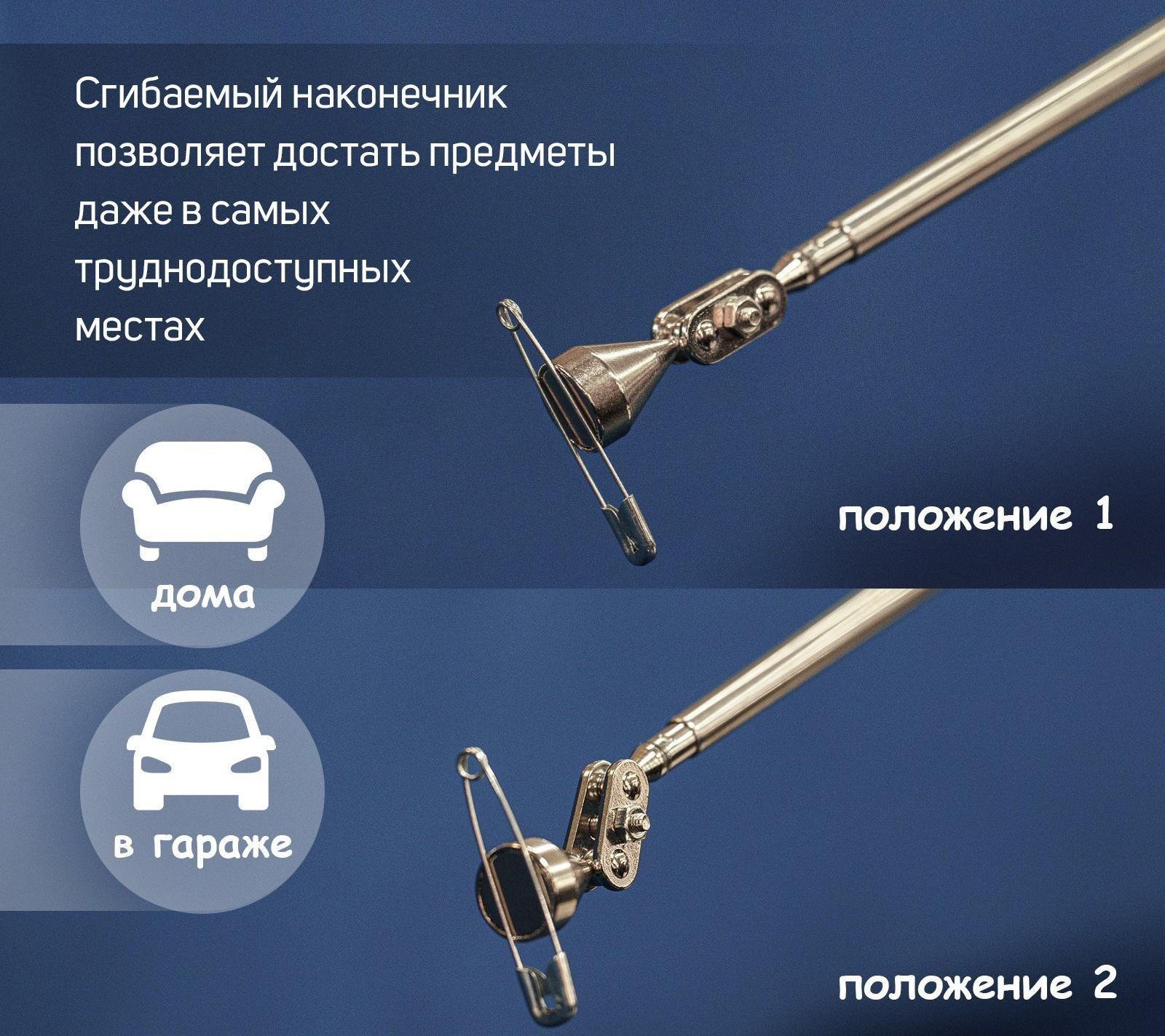 Магнит шарнирный телескопический ТУНДРА, диаметр 15 мм, 200 - 690 мм, до 1.5 кг