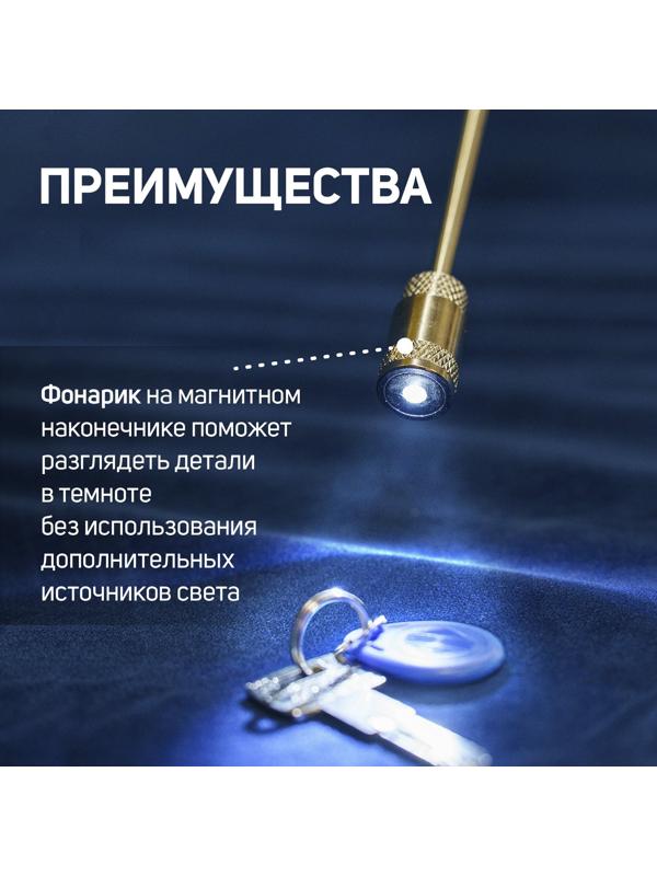 Магнит телескопический с фонариком ТУНДРА, диаметр 17 мм, 190 - 800 мм, до 2 кг