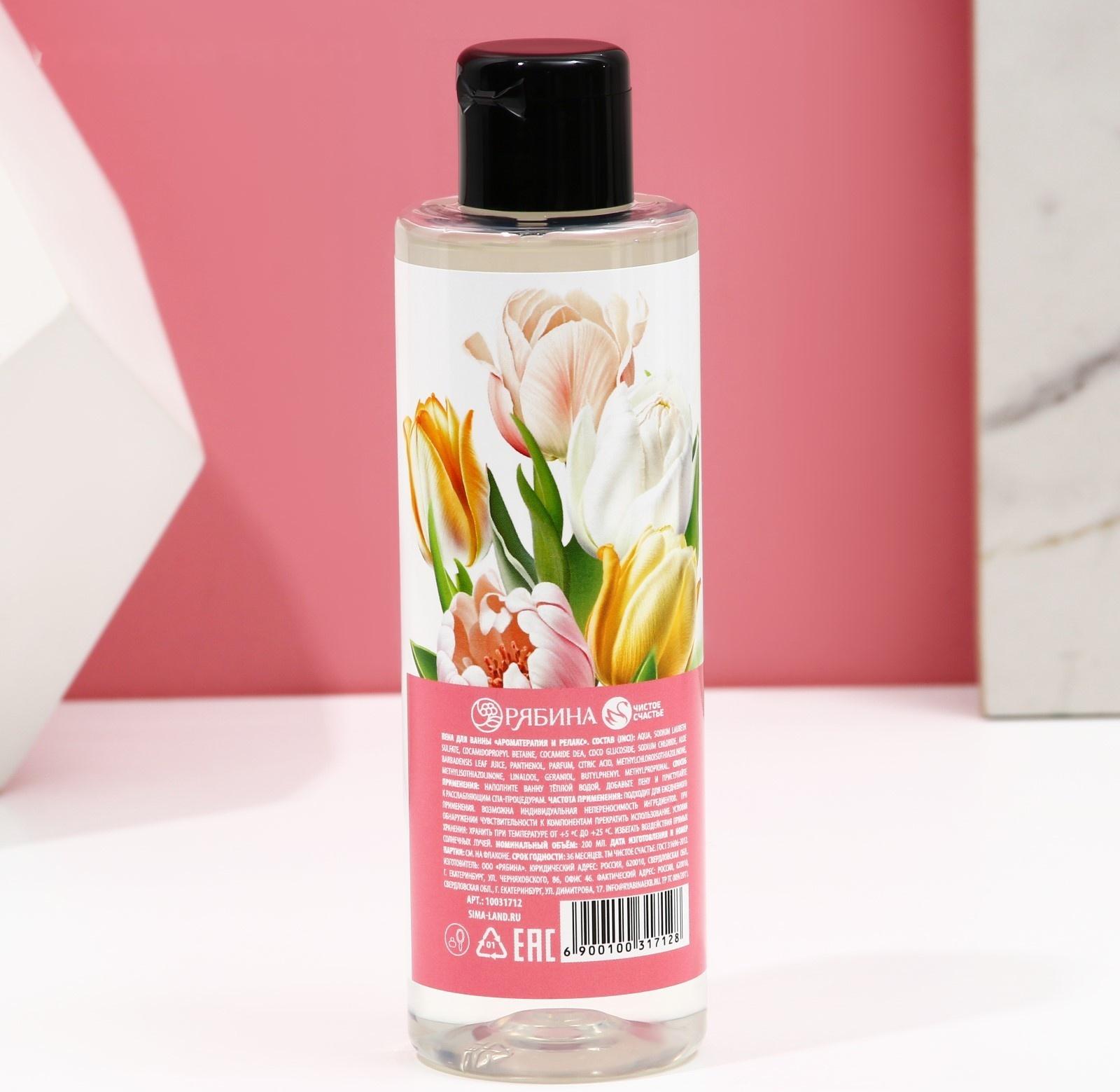 Пена для ванны 