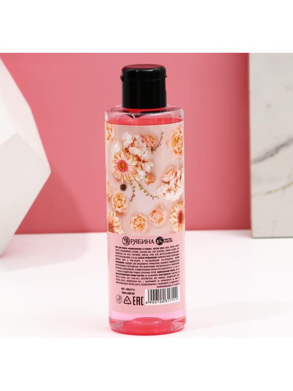 Пена для ванны SWEET GIFT, 200 мл, аромат ванильная роза