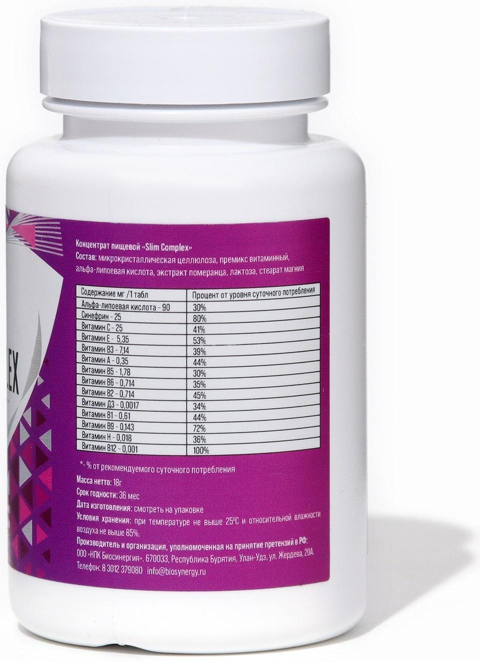 Блокатор аппетита Vitamuno, 30 таблеток