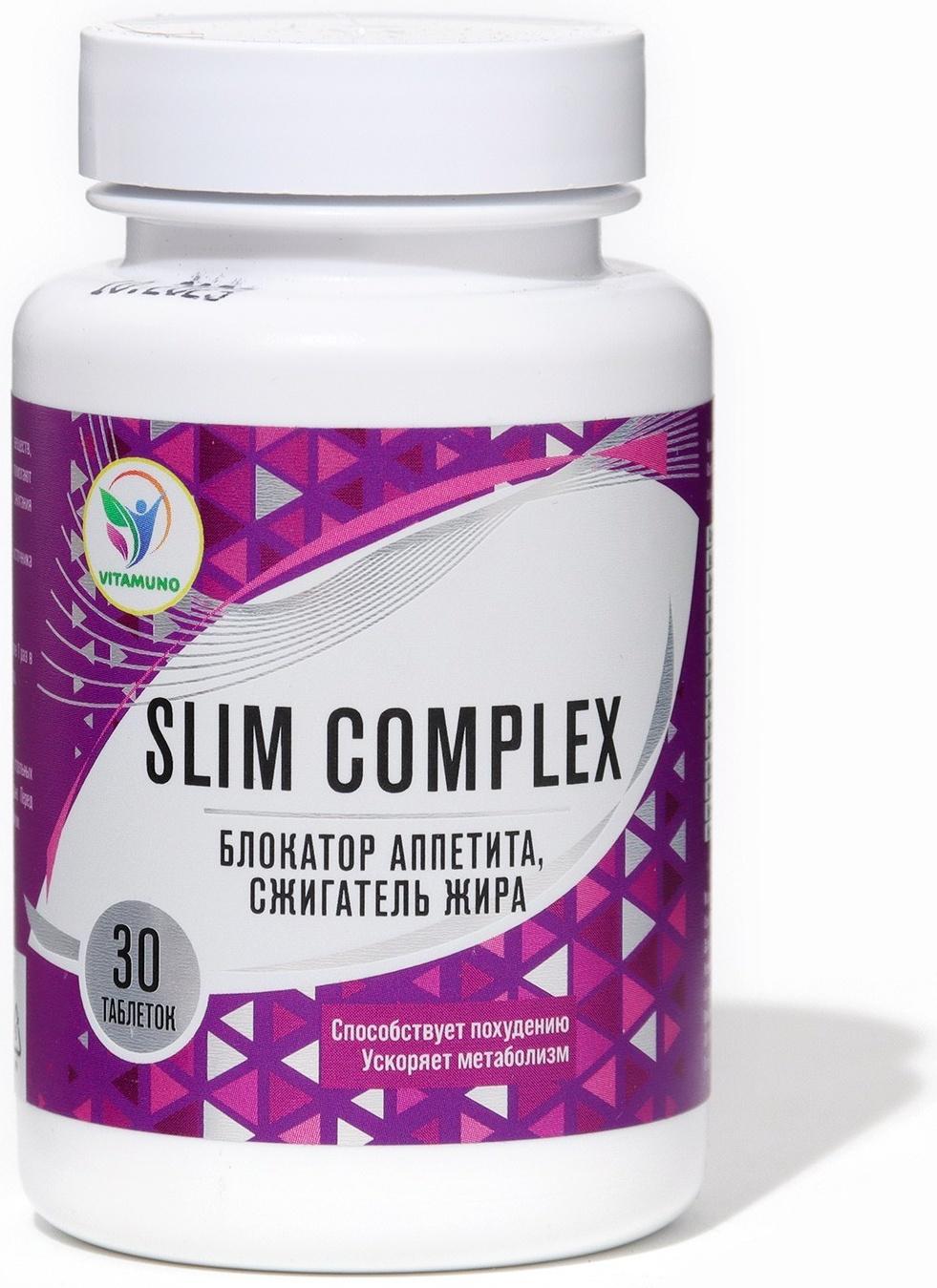 Блокатор аппетита Vitamuno, 30 таблеток