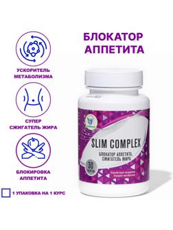 Блокатор аппетита Vitamuno, 30 таблеток