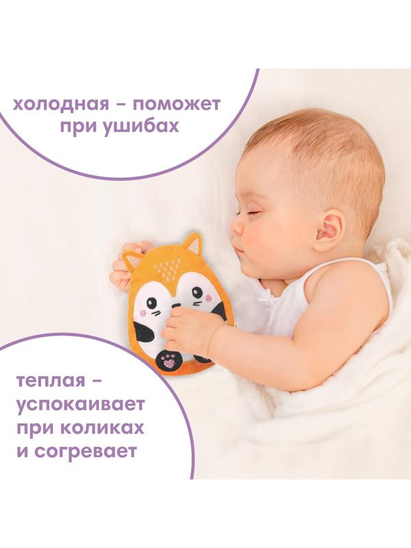 Игрушка-грелка с вишневыми косточками «Лис» Крошка Я