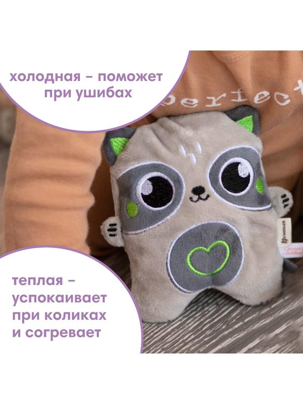 Игрушка-грелка с вишневыми косточками «Енот» Крошка Я