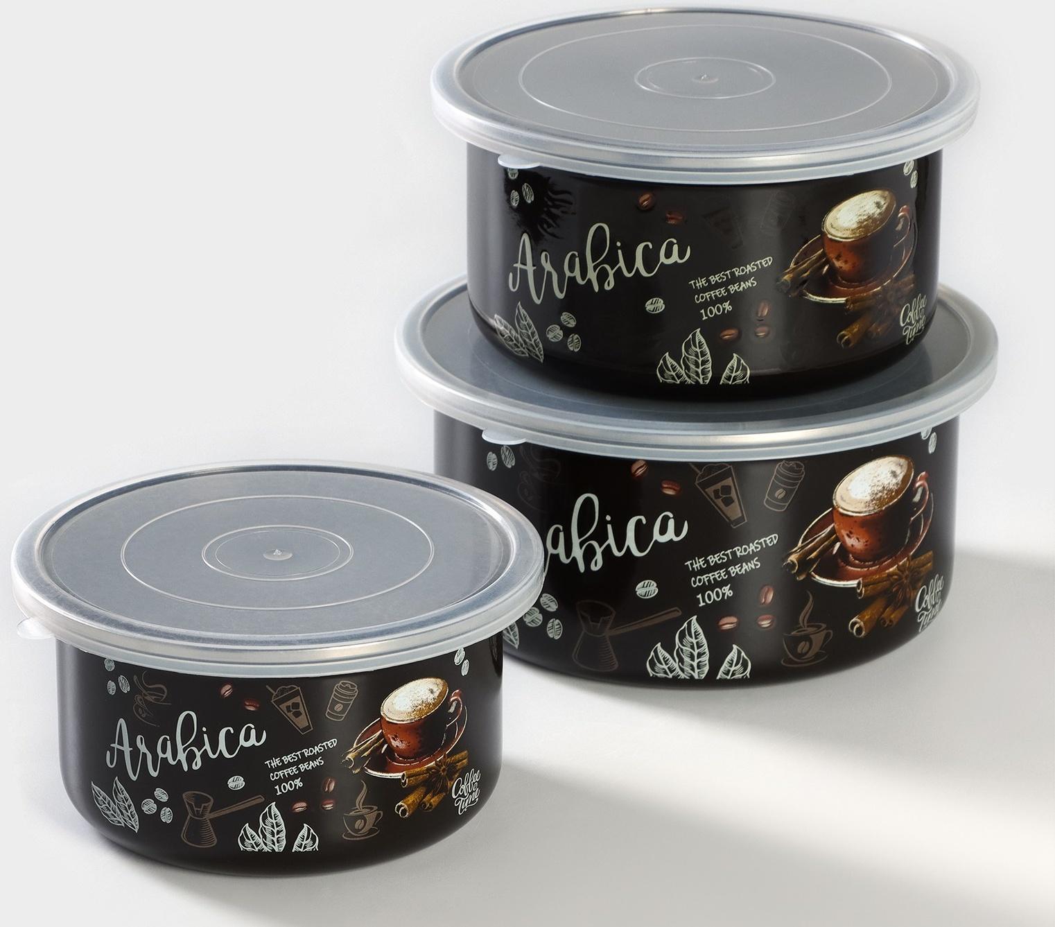 Набор салатников «Арабика», 3 предмета: 1 л, 1.9 л, 2.5 л, эмалированная сталь