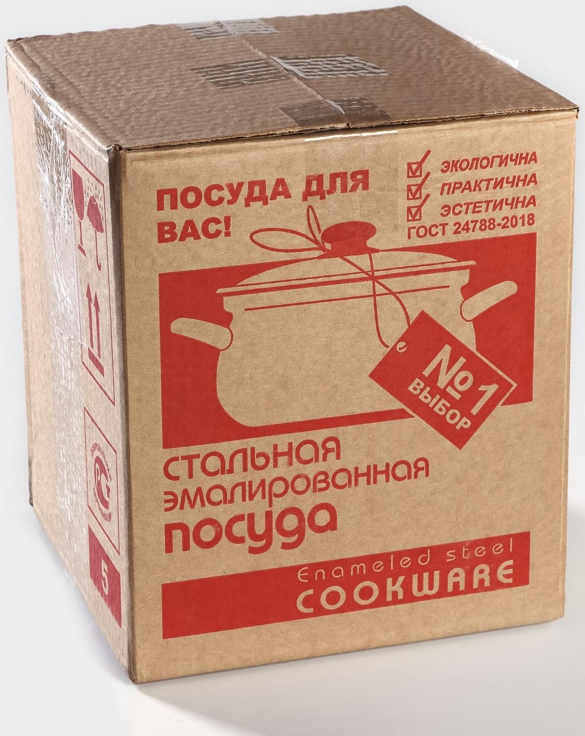 Набор кастрюль «Лён», 3 предмета: 2 л, 3 л, 4 л, эмалированная сталь