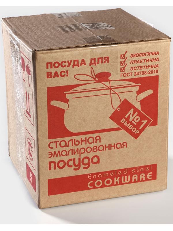 Набор кастрюль «Лён», 3 предмета: 2 л, 3 л, 4 л, эмалированная сталь