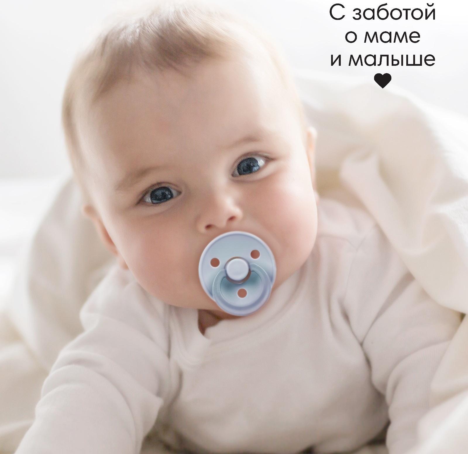 Набор ортодонтических пустышек, 2 шт., +6мес., латекс, для мальчика