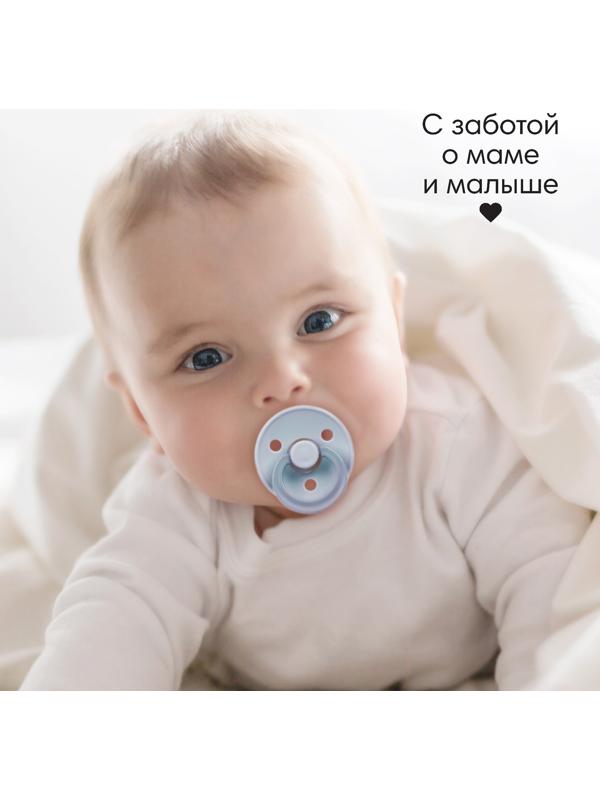 Набор ортодонтических пустышек, 2 шт., +6мес., латекс, для мальчика