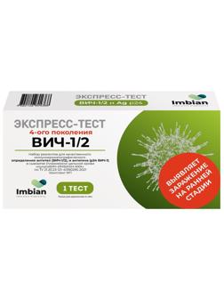 Тест экспресс на выявление ВИЧ 1/2, Imbian, 1шт