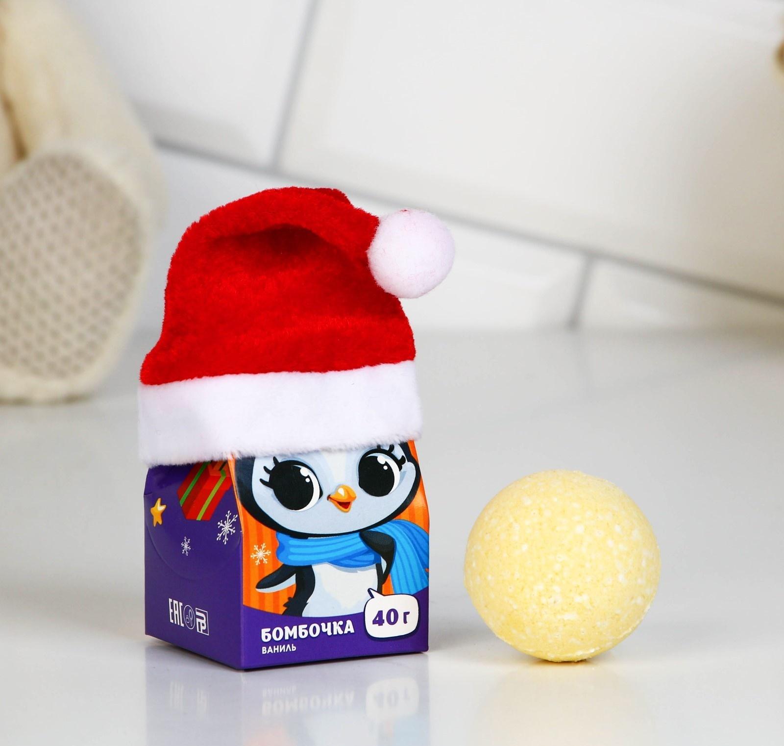 Детская бомбочка 