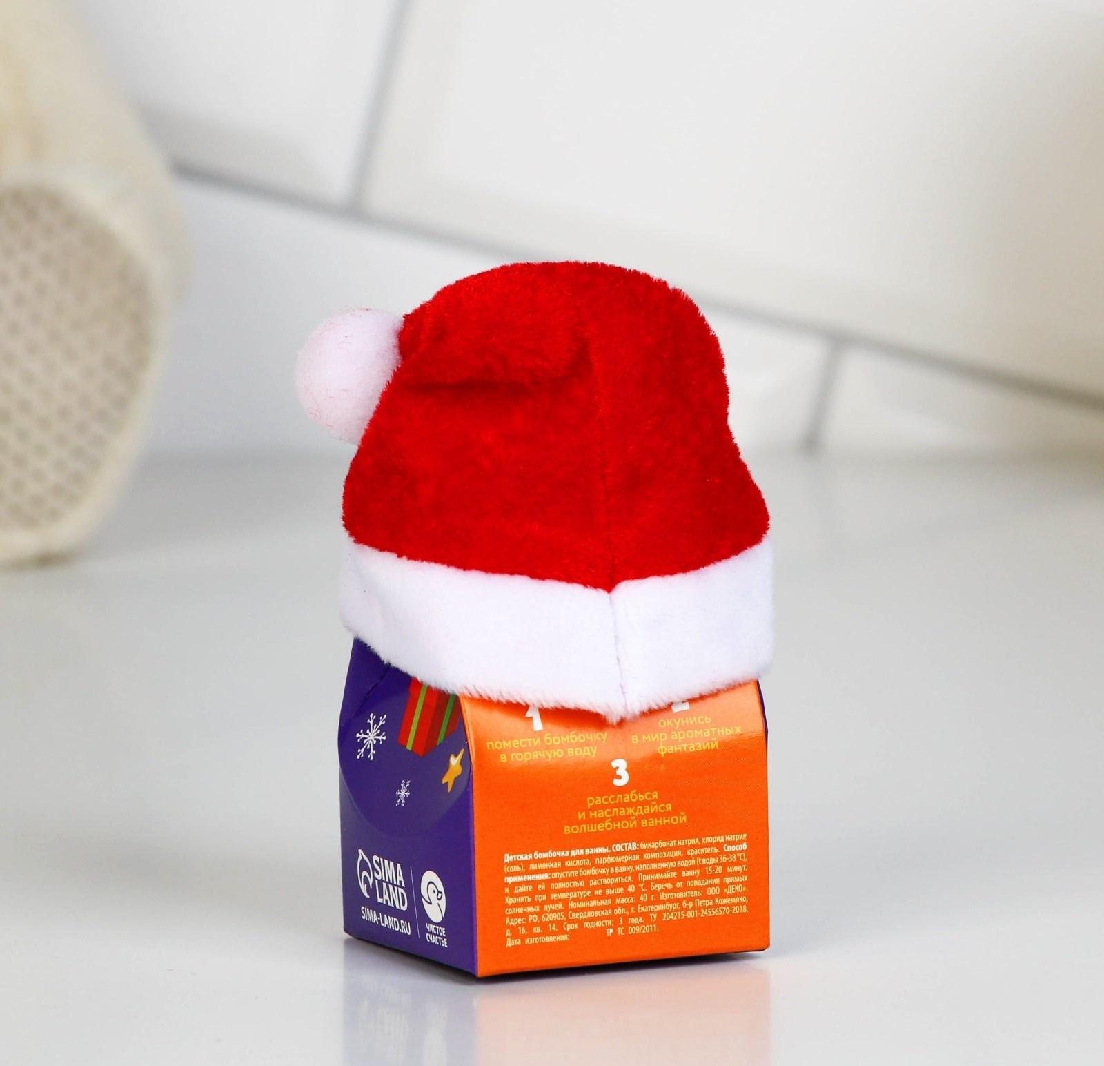 Детская бомбочка 