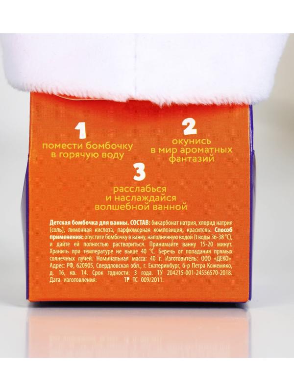 Детская бомбочка 