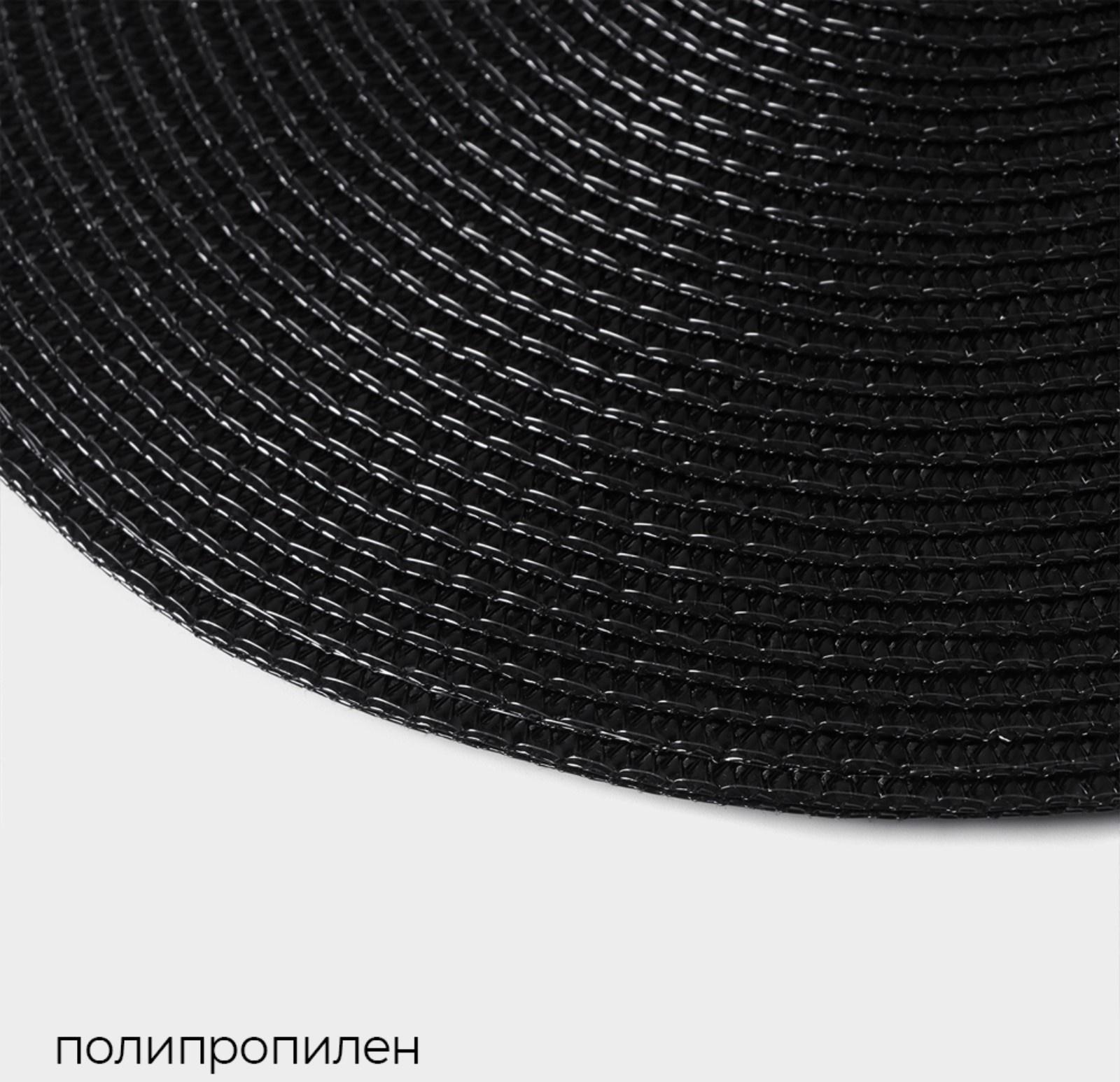 Салфетка сервировочная на стол Magistro «Глори», d=38 см, цвет чёрный