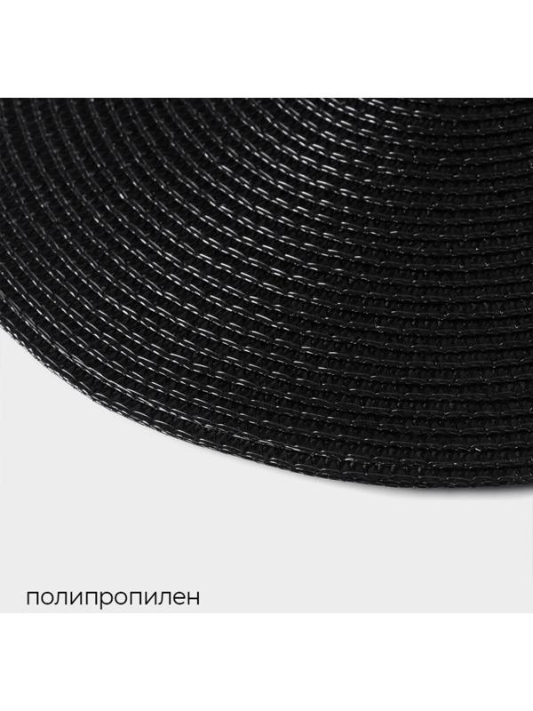 Салфетка сервировочная на стол Magistro «Глори», d=38 см, цвет чёрный