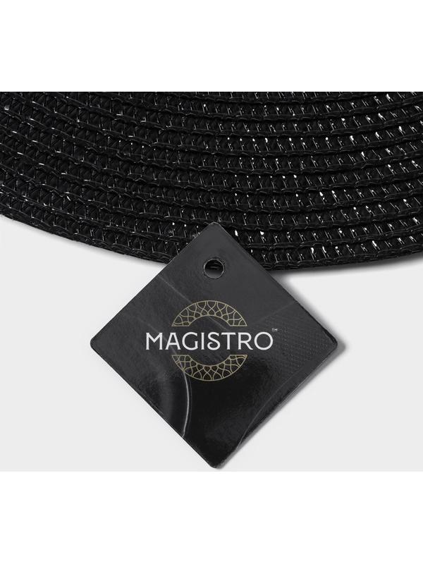 Салфетка сервировочная на стол Magistro «Глори», d=38 см, цвет чёрный