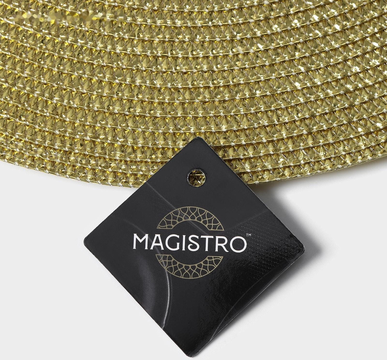 Салфетка сервировочная на стол Magistro «Глори», d=38 см, цвет золото