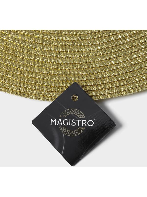 Салфетка сервировочная на стол Magistro «Глори», d=38 см, цвет золото