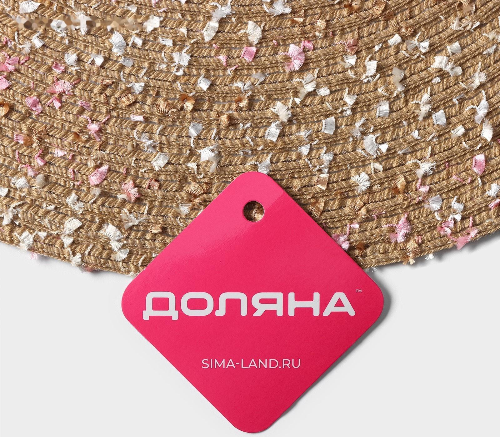 Салфетка сервировочная на стол Доляна «Серпантин», d=38 см, цвет бежевый