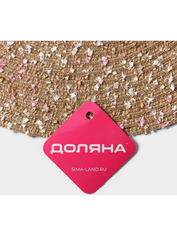 Салфетка сервировочная на стол Доляна «Серпантин», d=38 см, цвет бежевый