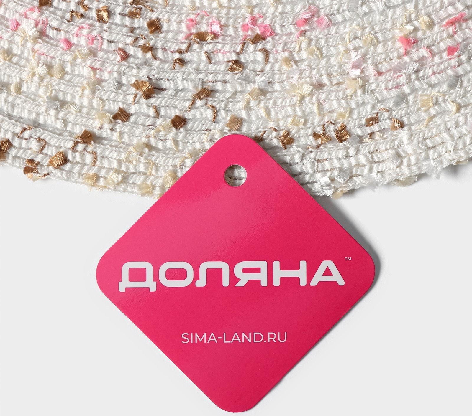 Салфетка сервировочная на стол Доляна «Серпантин», d=38 см, цвет белый