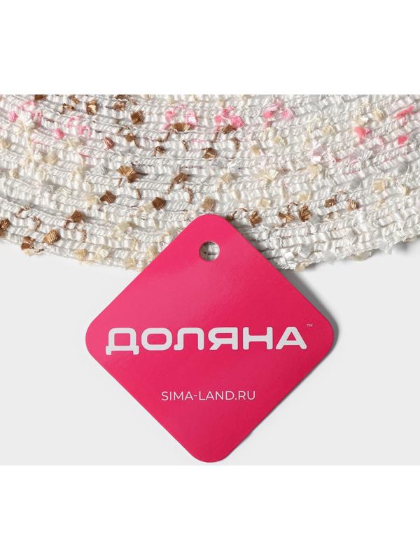 Салфетка сервировочная на стол Доляна «Серпантин», d=38 см, цвет белый