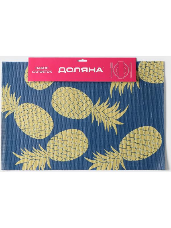 Набор салфеток сервировочных Доляна Memory, 2 шт, 45×30 см, цвет синий