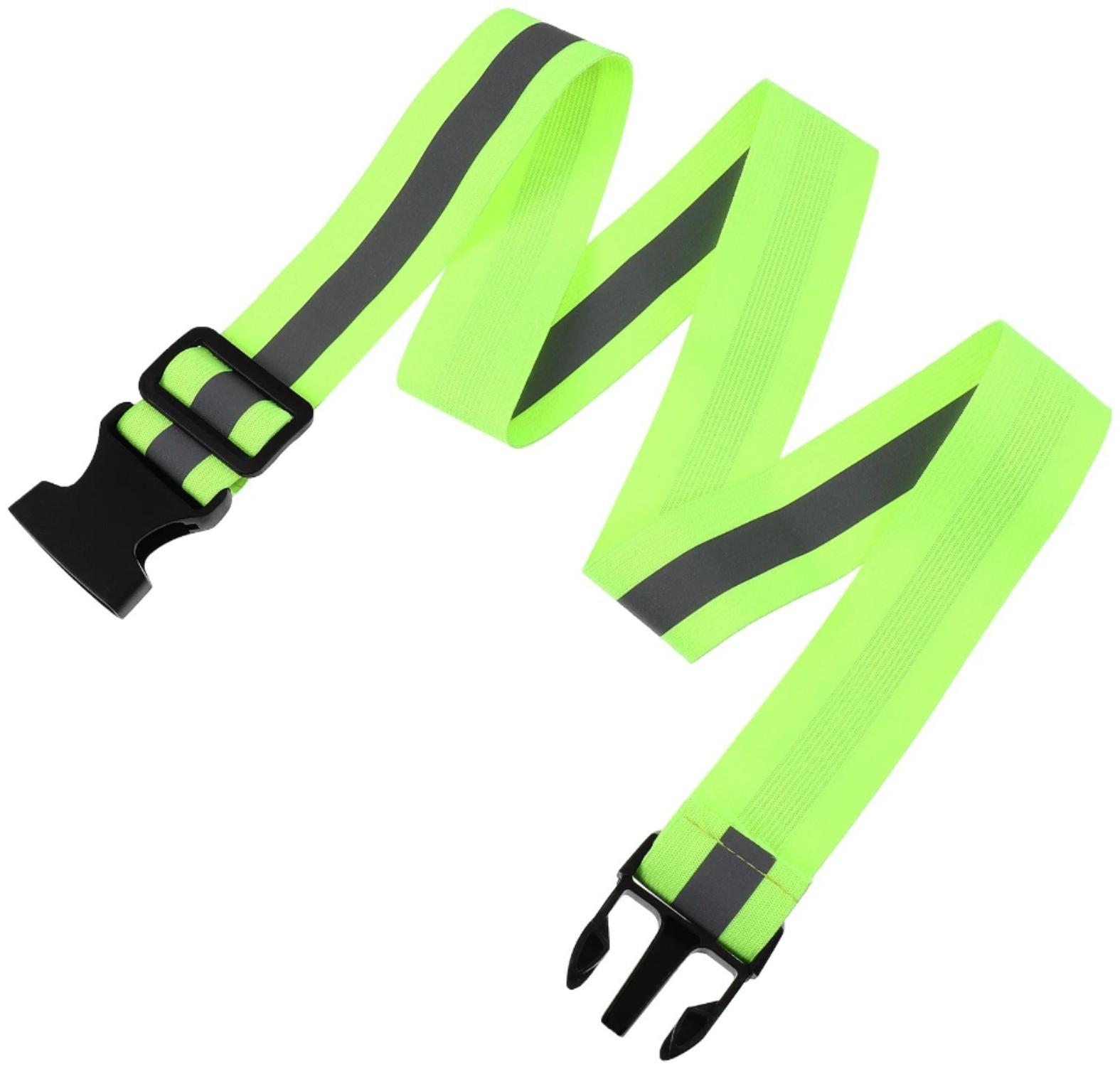 Пояс сигнальный, светоотражающий с регулируемым размером, эластичный, салатовый