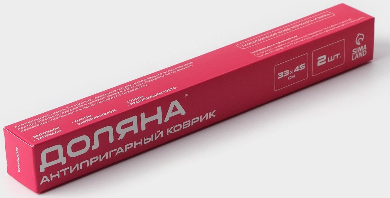 Набор антипригарных ковриков Доляна, 33×45 см, 2 шт в комплекте