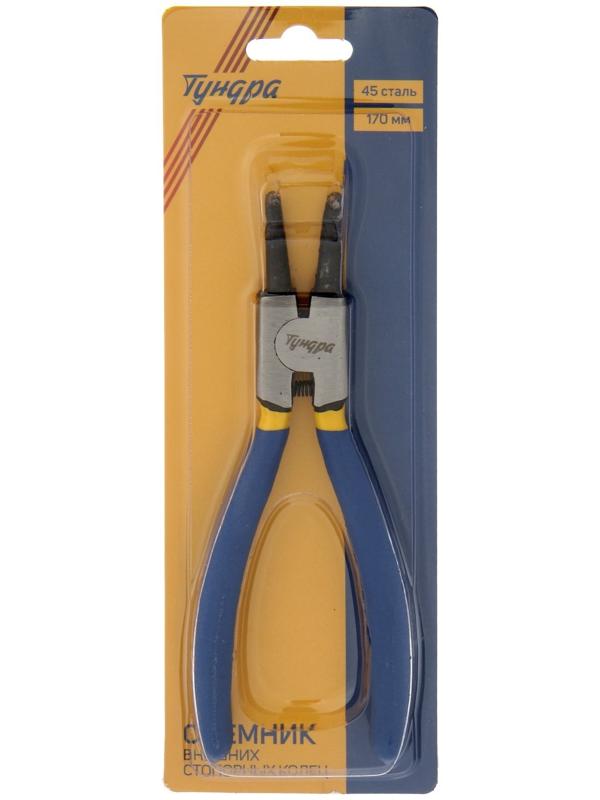 Съемник внешних стопорных колец ТУНДРА, изогнутые губки на разжим, 170 мм