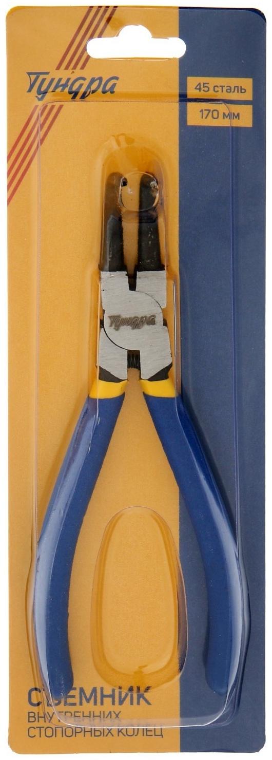 Съемник внутренних стопорных колец ТУНДРА, изогнутые губки на сжим, 170 мм