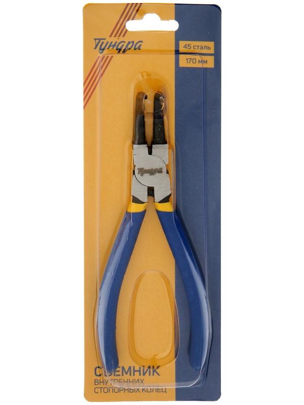 Съемник внутренних стопорных колец ТУНДРА, изогнутые губки на сжим, 170 мм